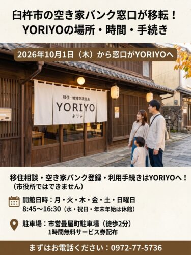 YORIYO
